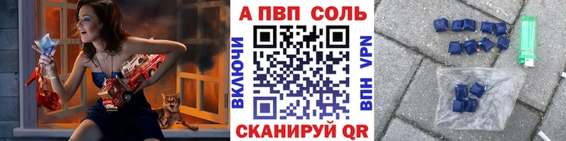 Где продают наркотики Копейск COCAIN Бошки Шишки A PVP ГАШ Меф мяу мяу