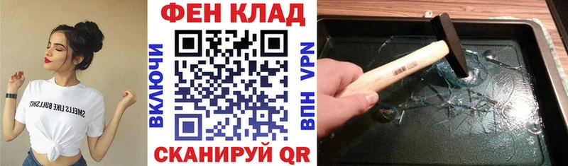 АМФЕТАМИН 97%  Копейск 