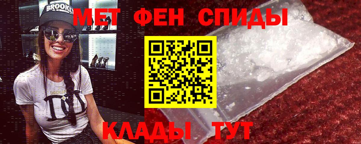 АМФЕТАМИН  Amphetamine  Вход с VPN  Копейск  АМФ Premium 