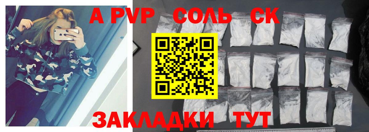 Alfa_PVP СК КРИС Копейск
