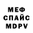 А ПВП крисы CK Ivanitch