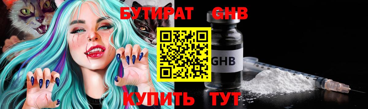 Меф МЯУ МЯУ кристаллы  МАРИХУАНА  Копейск  Амфетамин   ГАШ  COCAIN  Вход с VPN 