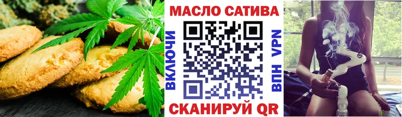 МЕГА вход сколько стоит Копейск Печенье с ТГК марихуана