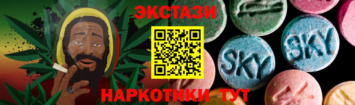 Копейск  Ecstasy Philipp Plein  Вход с VPN  OMG ONION  ЭКСТАЗИ louis Vuitton  Ecstasy 