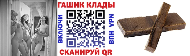 hydra маркетплейс  цена   Копейск  ГАШ Premium 