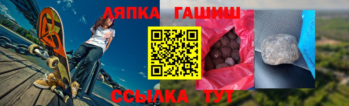 ГАШ гарик Копейск
