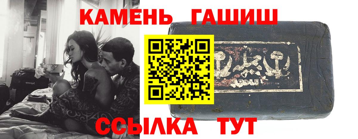 Гашиш Ice-O-Lator  ГАШИШ гашик  Гашиш  Вход с VPN  Копейск 