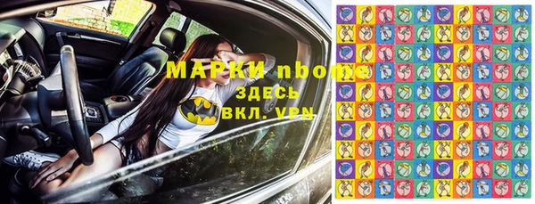 эйфоретик Абдулино