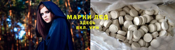 эйфоретик Абдулино