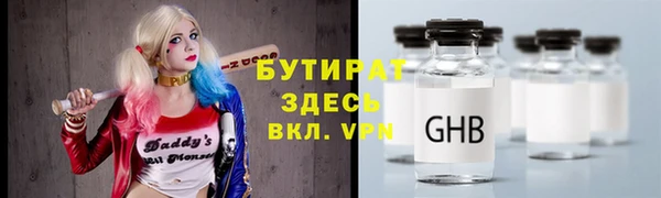 ПСИЛОЦИБИНОВЫЕ ГРИБЫ Алексин