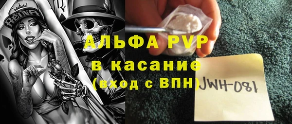 спиды Абинск