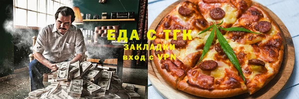 эйфоретик Абдулино