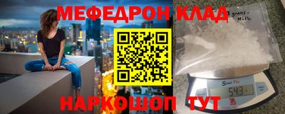 COCAINE Ипатово