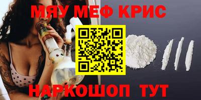 COCAINE Ипатово