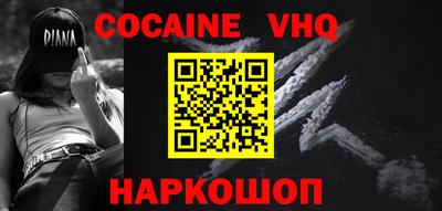 прущие крисы Ирбит