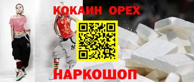 прущие крисы Ирбит