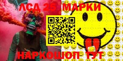 прущие крисы Ирбит