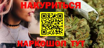 COCAINE Ипатово