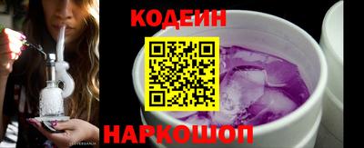 COCAINE Ипатово