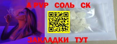 прущие крисы Ирбит