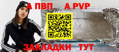 прущие крисы Ирбит