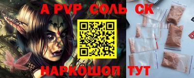 COCAINE Ипатово