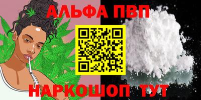 прущие крисы Ирбит