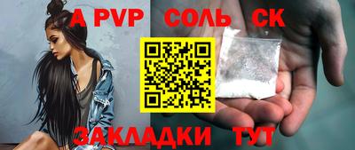 прущие крисы Ирбит