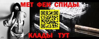 COCAINE Ипатово