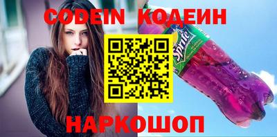 COCAINE Ипатово