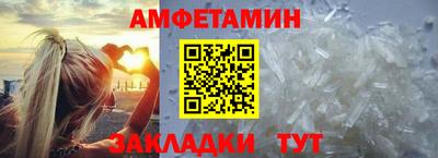 гашик Изобильный