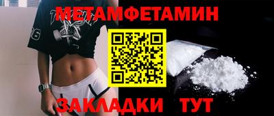 COCAINE Ипатово