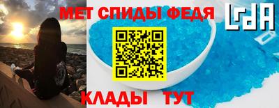 прущие крисы Ирбит