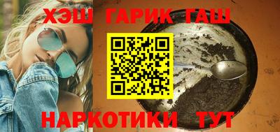 COCAINE Ипатово