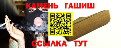 COCAINE Ипатово
