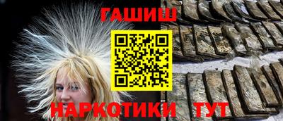 гашик Изобильный