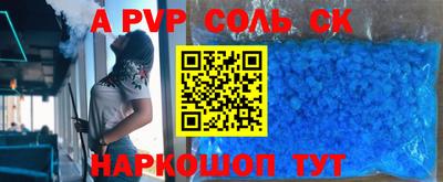 прущие крисы Ирбит