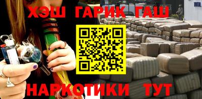 гашик Изобильный