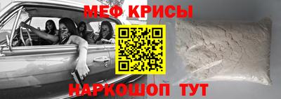 COCAINE Ипатово