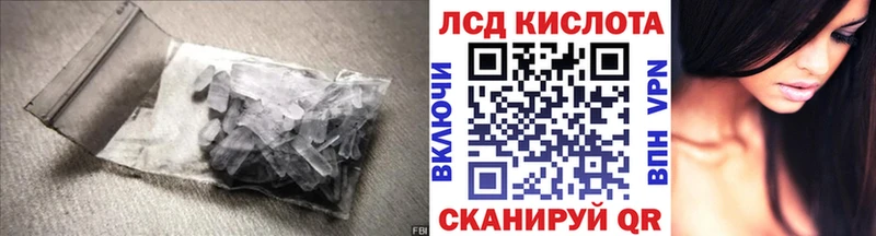 наркошоп  Копейск  LSD-25 экстази ecstasy 