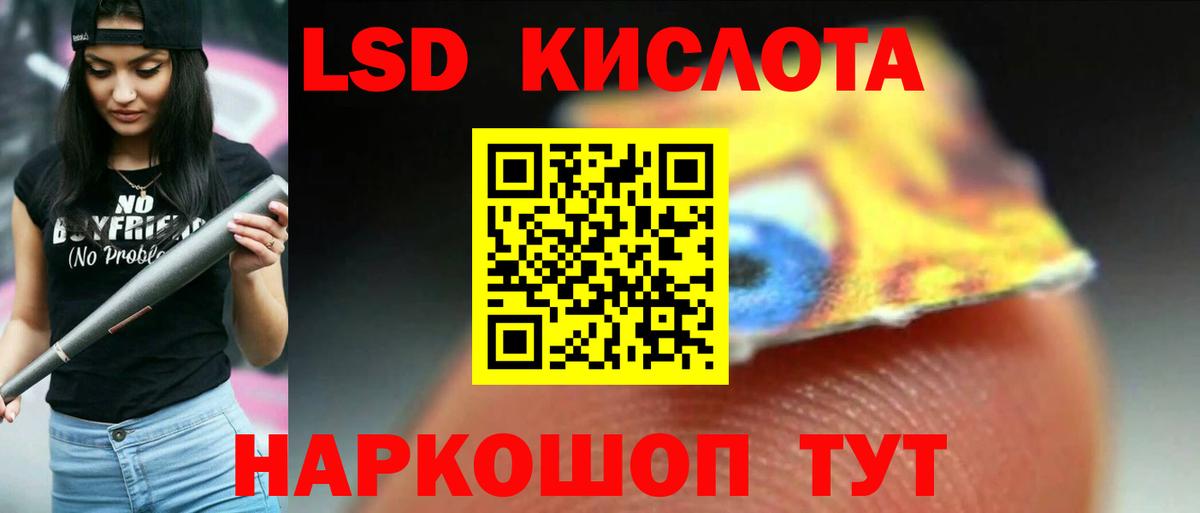 Копейск  LSD-25 экстази кислота  Вход с VPN  Лсд 25 экстази  Лсд 25 экстази кислота 