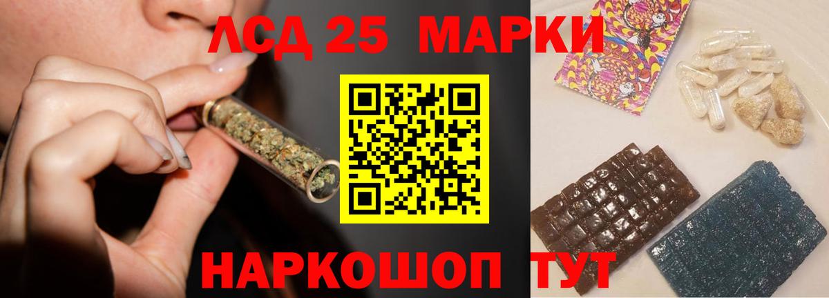ГЕРОИН Копейск