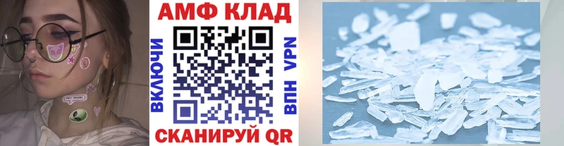 наркотики Копейск Первитин Methamphetamine