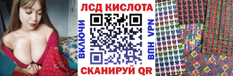 маркетплейс формула  закладка  ссылка на мегу ссылка  Копейск  Марки 25I-NBOMe 1,5мг 