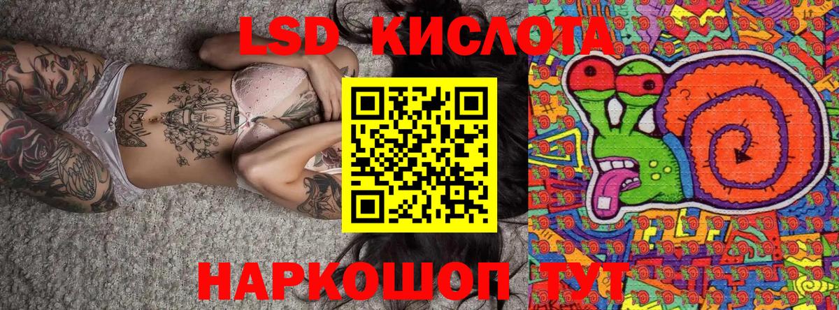 Марки N-bome  Наркотические марки 1,8мг  Вход с VPN  Копейск 