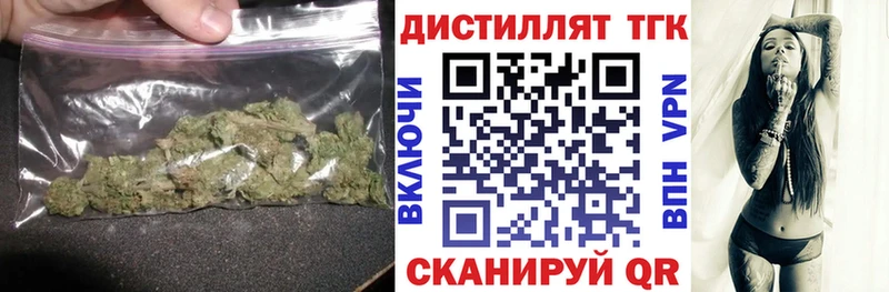 Дистиллят ТГК Wax  наркошоп  ОМГ ОМГ онион  Копейск 