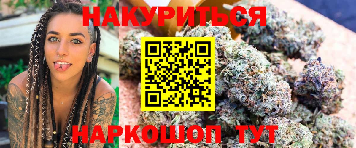 Шишки марихуана Amnesia  Конопля конопля  Канабис Amnesia  Вход с VPN  Копейск  Бошки марихуана семена 